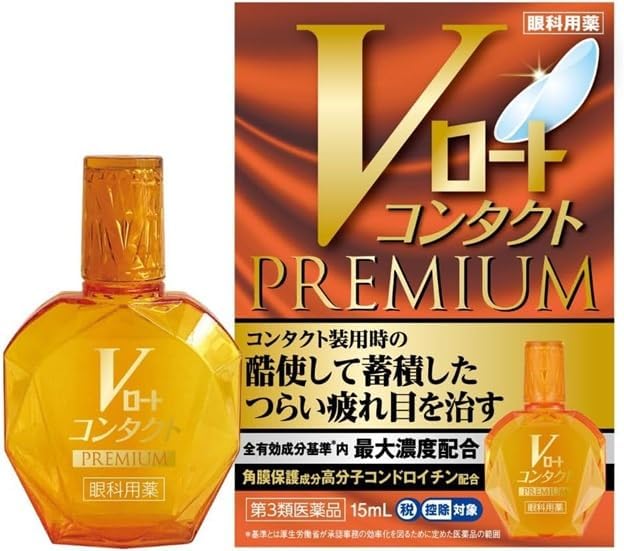 奈良県吉野山系吉野で採取りした天然物ツルニンジン酒5Ｌ入り ツルニンジン酒 奈良県吉野山系吉野で採取りした天然物ツルニンジン酒5L入り 奈良